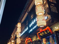 门面-王庄阿咪海鲜大排档(上下杭店)