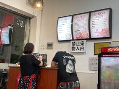 -金源汤包(育新东路店)
