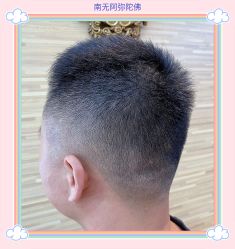 点击看大图 -尚艺SUNESY美容美发