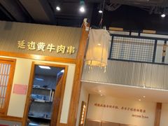 -冰川朝鲜族料理·东北菜(观前店)