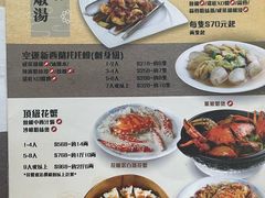 -龙图阁海鲜饭店
