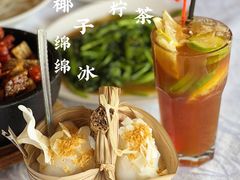 -金越轩(江南坊店)