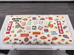 -玉见cake低糖蛋糕甜品台定制(河西店)