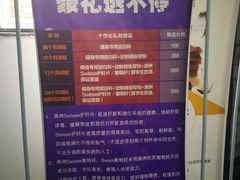 -清橙健身(学院路店)