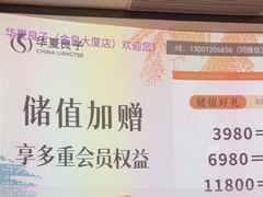 -华夏良子·足道SPA艾灸(金皇大厦店)