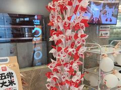 -西贝(财富购物中心店)