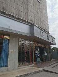 -成都军建医院·疤痕诊疗中心