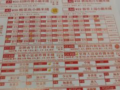 -肥汁米蘭香港米线(长宁来福士店)