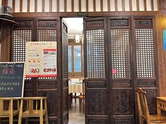 -环秀楼(黄山呈坎店)