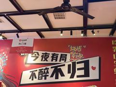 -华府九号海鲜烧烤大排档(龙域店)