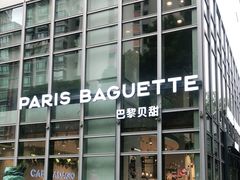 -巴黎贝甜(常德路店)