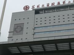 -苏州大学附属第二医院(三香院区)