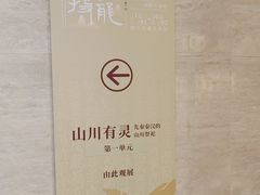 -浙江西湖美术馆