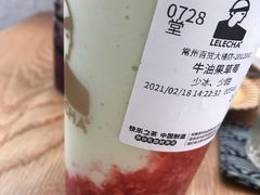 -LELECHA乐乐茶(百货大楼店)