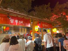 -沙州食驿·非遗小吃夜市