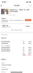 -109美发沙龙