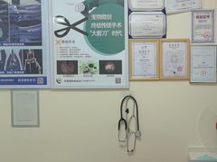 -全心全意连锁动物医院·微创中心·内科急重症·心脏专科(丰管路店)