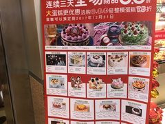 -85度C(南京龙江店)