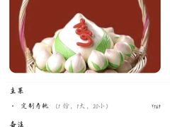 -西安饭庄·非遗陕菜(钟楼店)