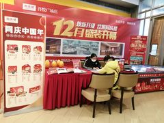 -同庆楼(华强吾悦广场店)