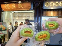 -沈大成(城隍庙店)
