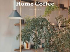 -Home Cafe(水榭春天店)