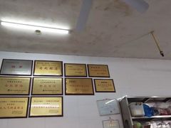 -老赵面店(大西路店)