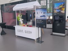 -宁波之星奔驰4S店(海曙店)