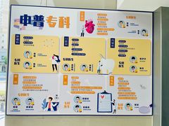 -申普宠物医院·心脏介入·心血管微创(总院)