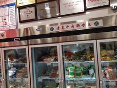 -芦庄子桂顺斋(和平路总店)