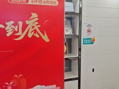 -深圳富茂格伦菲尔口腔门诊部(龙华清湖总院)