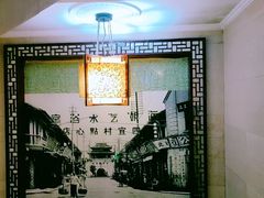 -四宜糕团店(南大街店)