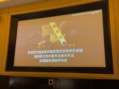 -金色印象·HiFi影音·按摩足疗(龙腾路店)