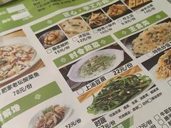 -肥家大排档(天河体育西店)
