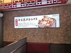 -蝎王府羊蝎子(天通苑店)