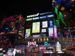 -青云市集