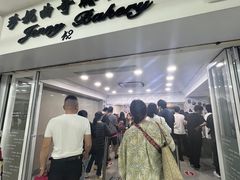 -珍妮曲奇聪明小熊(尖沙咀店)