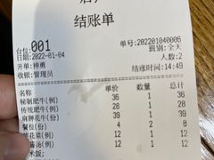 -大壮家原味烤肉(兴华北街店)