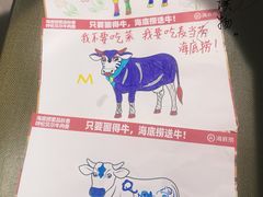 -海底捞火锅(九久奥特莱斯店)