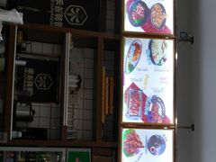 -禾谷韩餐(热带海洋学院店)