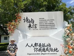 -江心屿景区