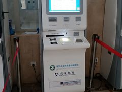 -北京市垂杨柳医院