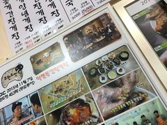 -阿岘洞酱蟹
