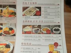 菜单-冯不记米坊(凯德广场店)