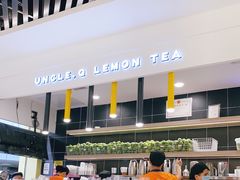 -丘大叔柠檬茶(乐峰广场分店)