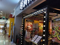 -新荟城(望京店)