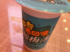 -大嘻咹biangbiang面(历史博物馆店)