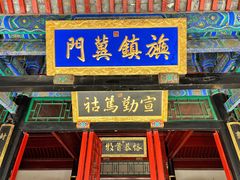 -保定直隶总督署博物馆