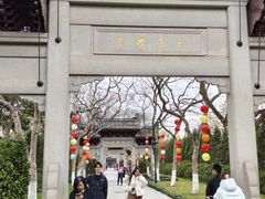 -钱王祠