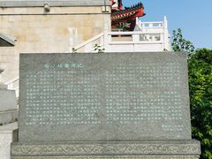 景点-合江楼